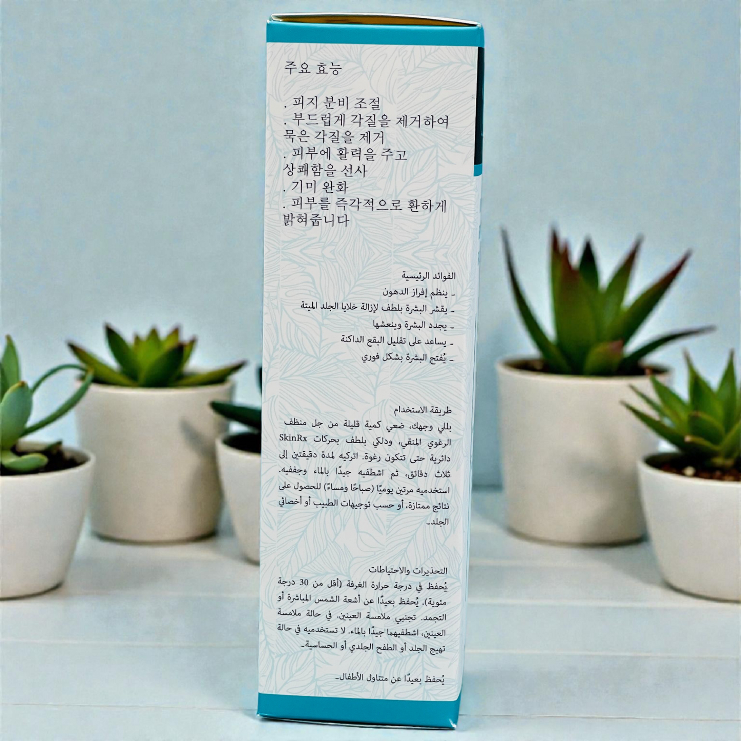 Brightening Face Cleanser with Niacinamide & Glutathione