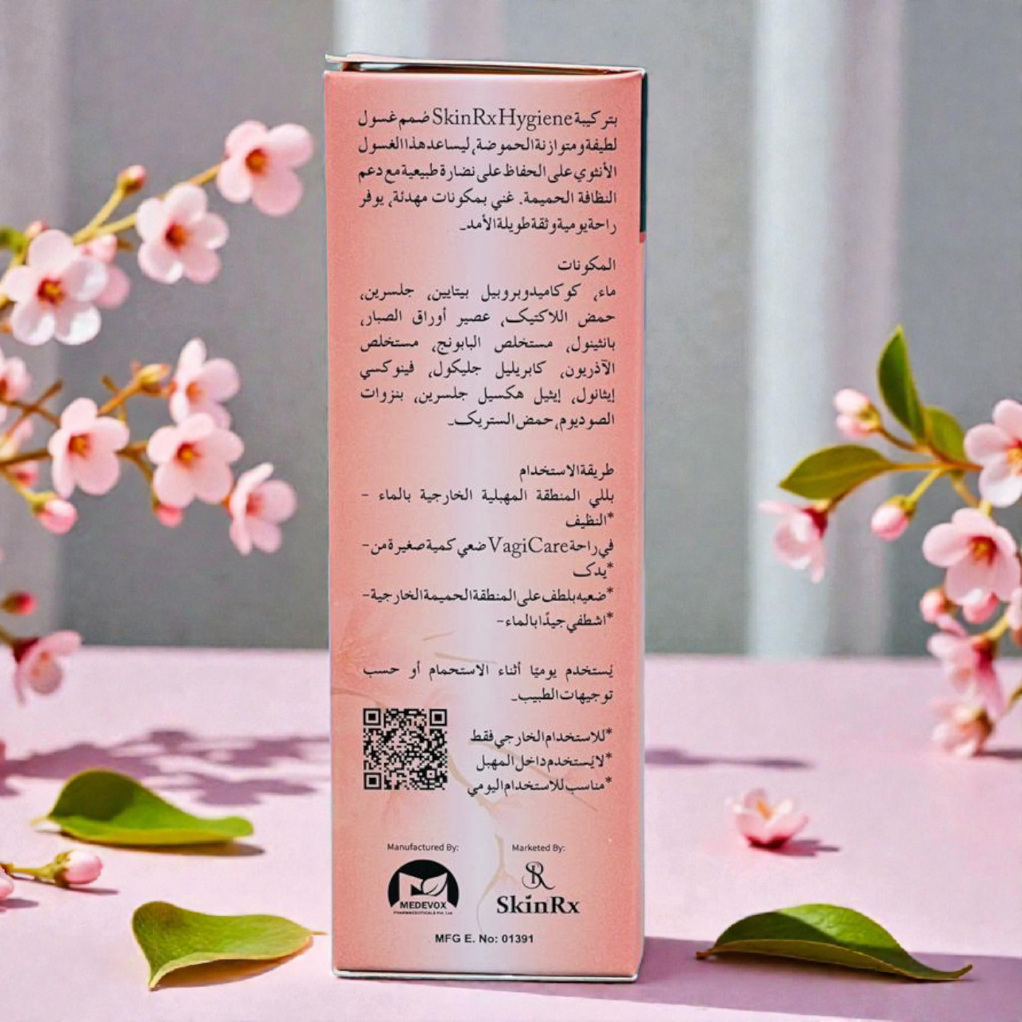Female Hygiene Wash | Gentle Feminine Care