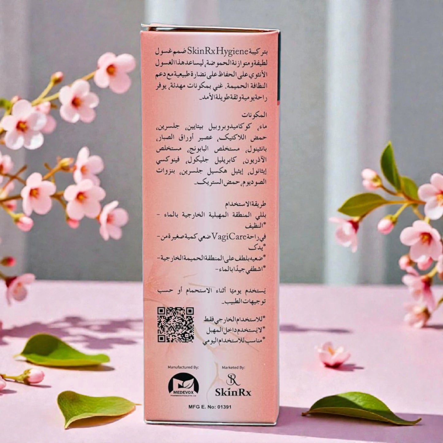Female Hygiene Wash | Gentle Feminine Care 60ml