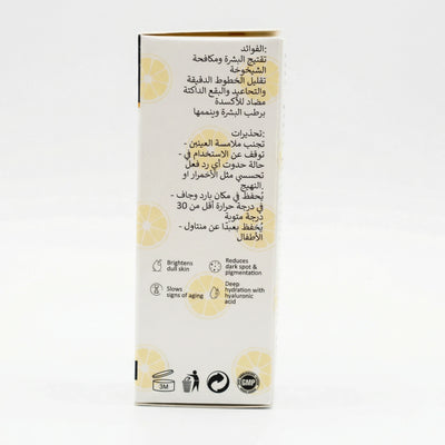 Vitamin C Brightening & Glow Serum 30ml