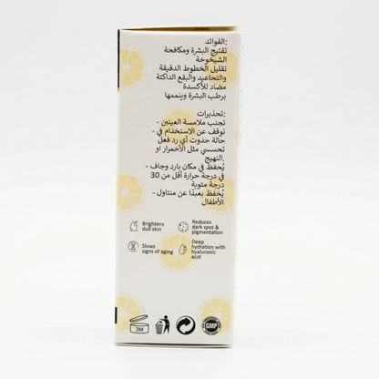 Vitamin C Brightening & Glow Serum 30ml