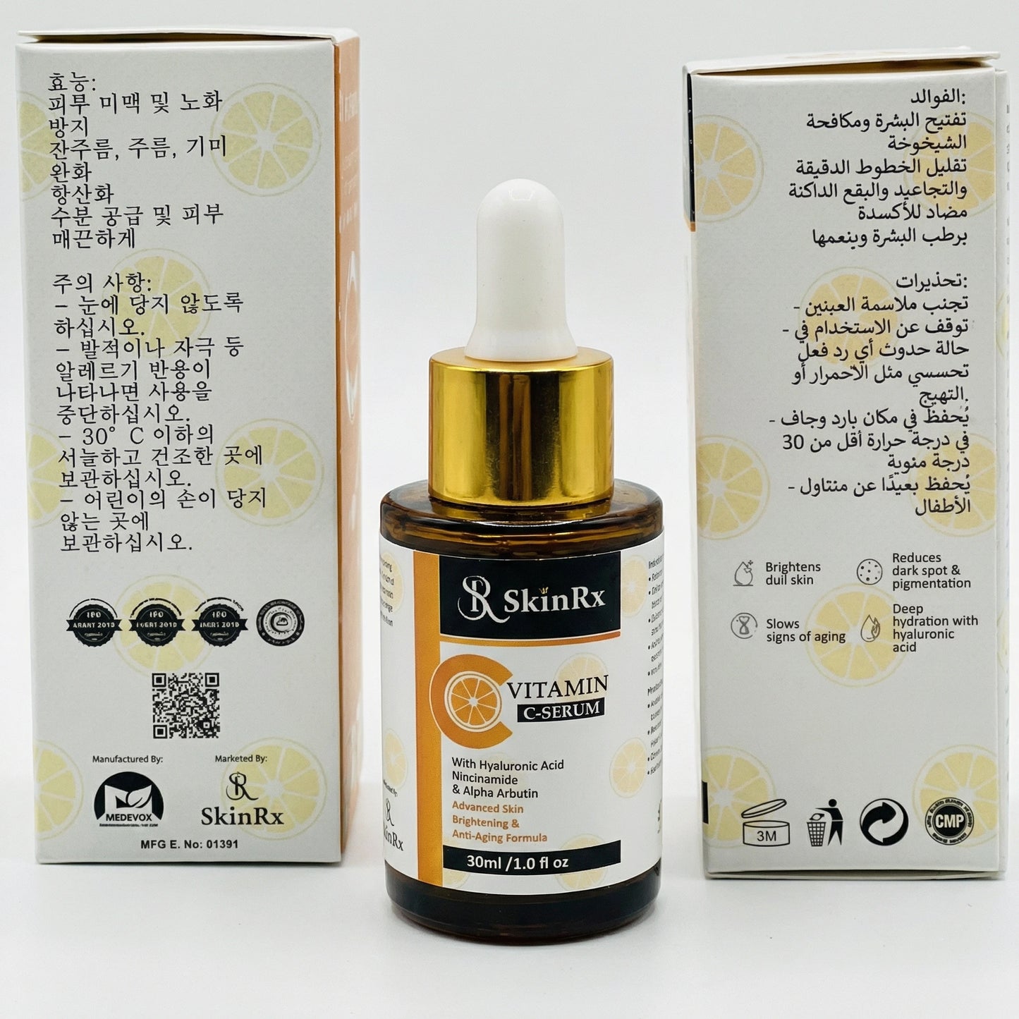 Vitamin C Brightening & Glow Serum 30ml