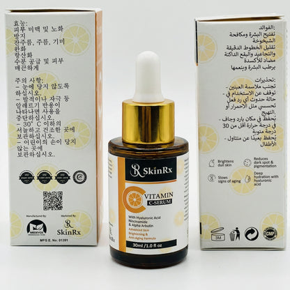 Vitamin C Brightening & Glow Serum 30ml