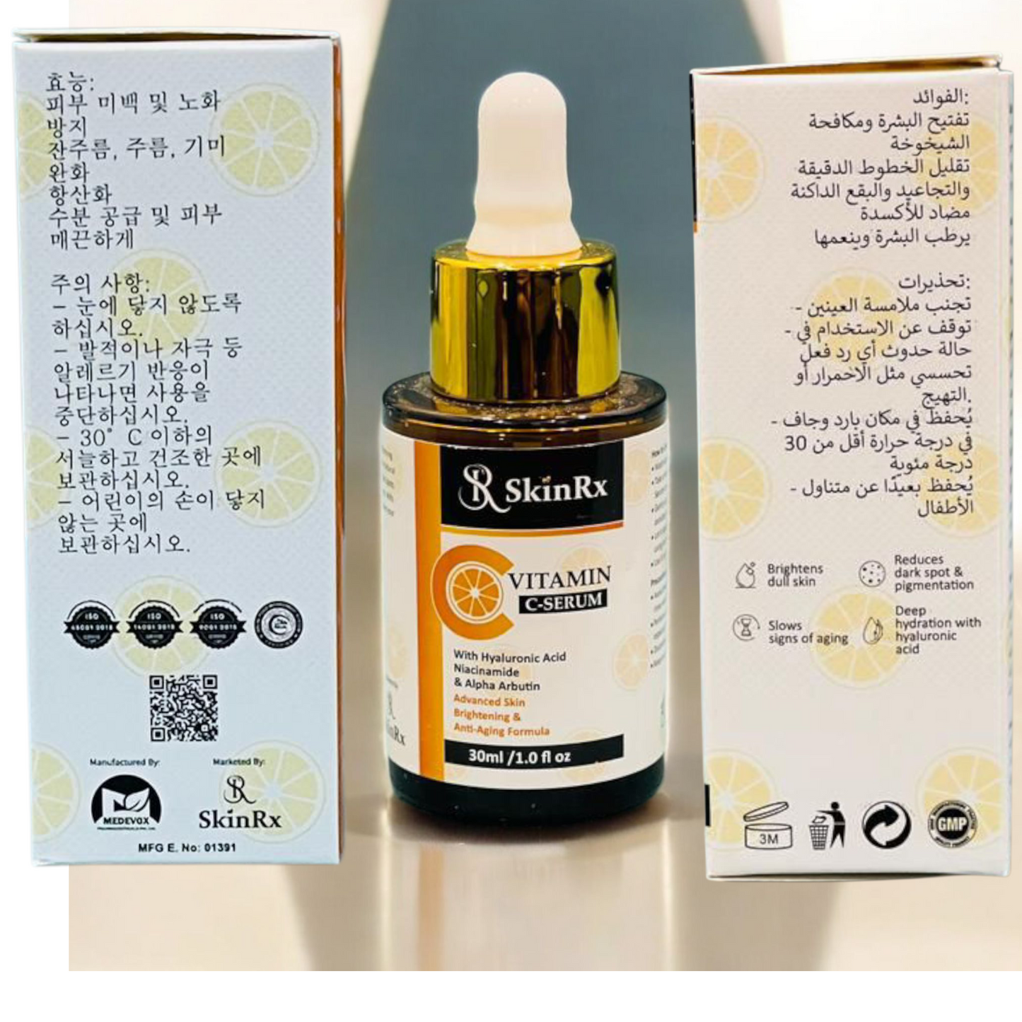 Vitamin C Brightening & Glow Serum